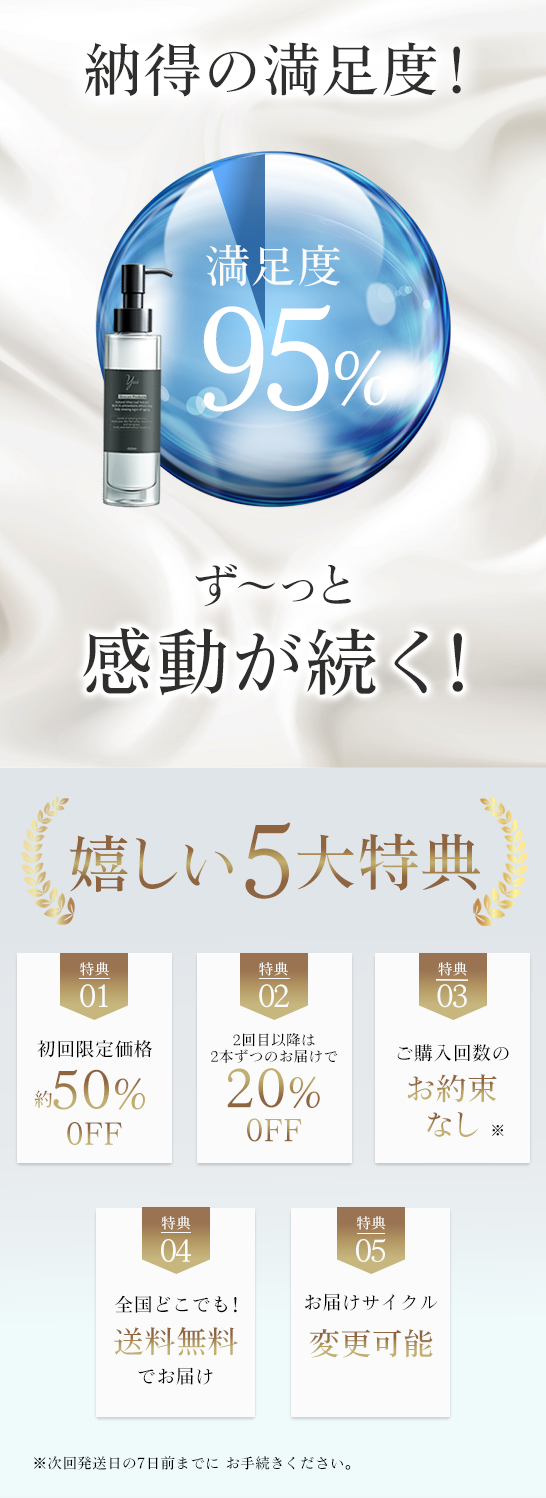 スライド5