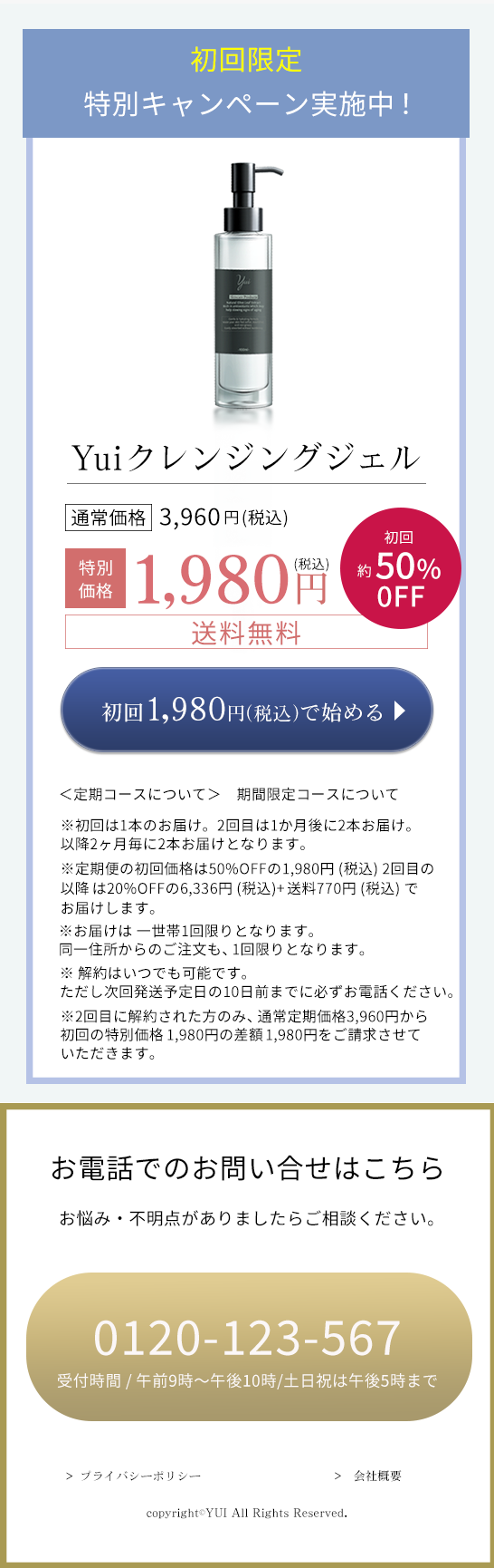 スライド8